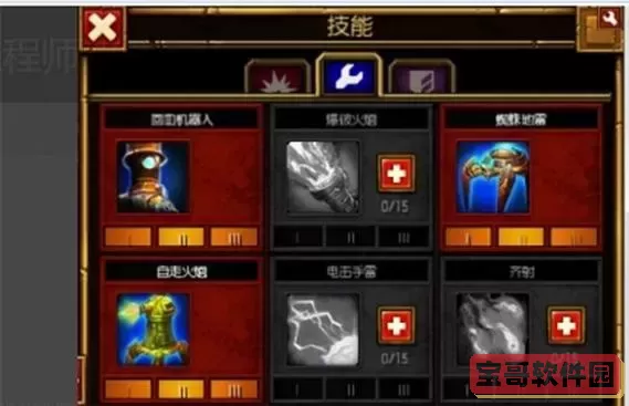 火炬之光2工程师最强加点图-火炬之光2工程师最强技能图1