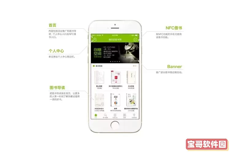 免费下载html阅读器官方安卓版 - 支持中文界面与功能全面解析图1