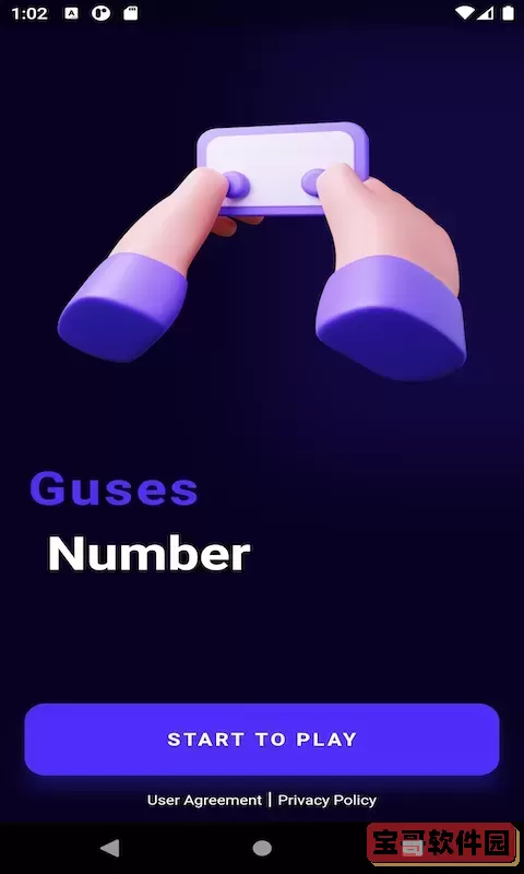 tp专业版官网版app