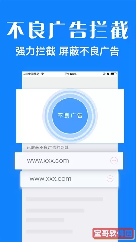 浏览器plusapp下载