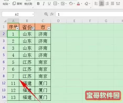 excel怎么将混乱的编号重新按顺序排列图2