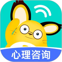 心理咨询在线软件下载