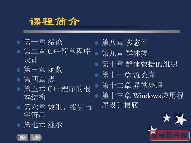 学了c语言还要学汇编语言吗-学了c语言还要学c++吗图2