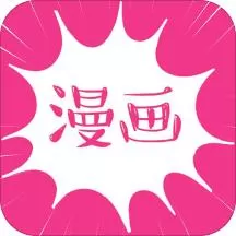 虫虫漫画在线页面免费阅读破解版官方版安卓下载安装