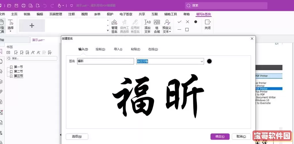 免费下载html阅读器官方安卓版 - 支持中文界面与功能全面解析图3