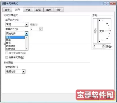 HBuilder中图片居中对齐技巧及位置调整方法详解图2