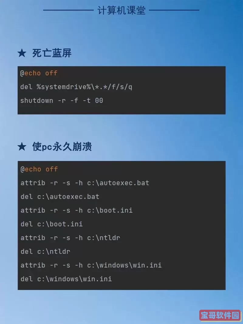 cmd定时关机命令win11，cmd定时关机命令win10图1