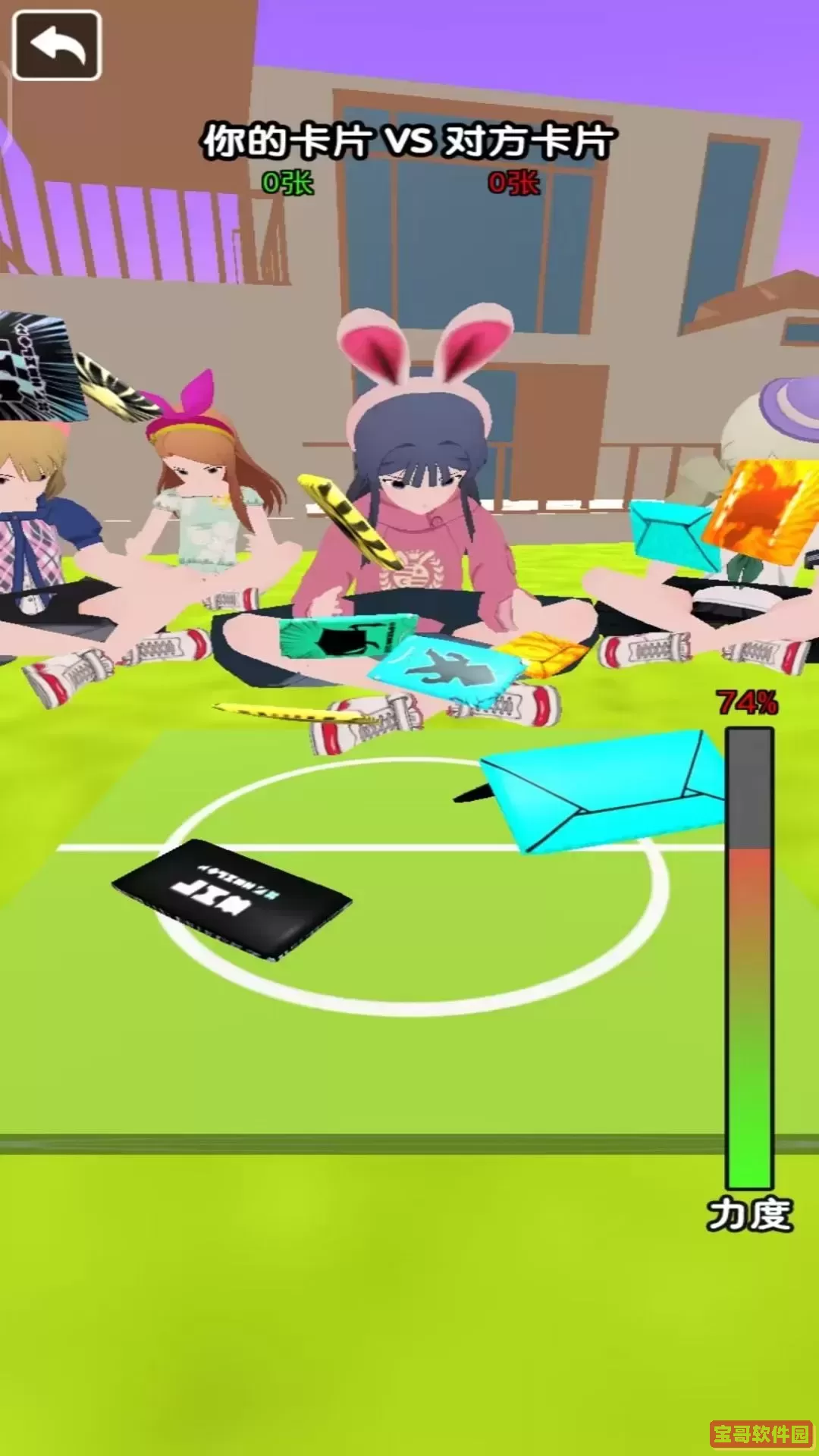 疯狂的拍打下载手机版