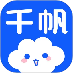 千帆云app安卓版