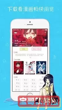 虫虫漫画在线页面免费阅读破解版官方版安卓下载安装