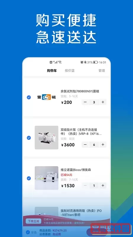 探索下载官方正版
