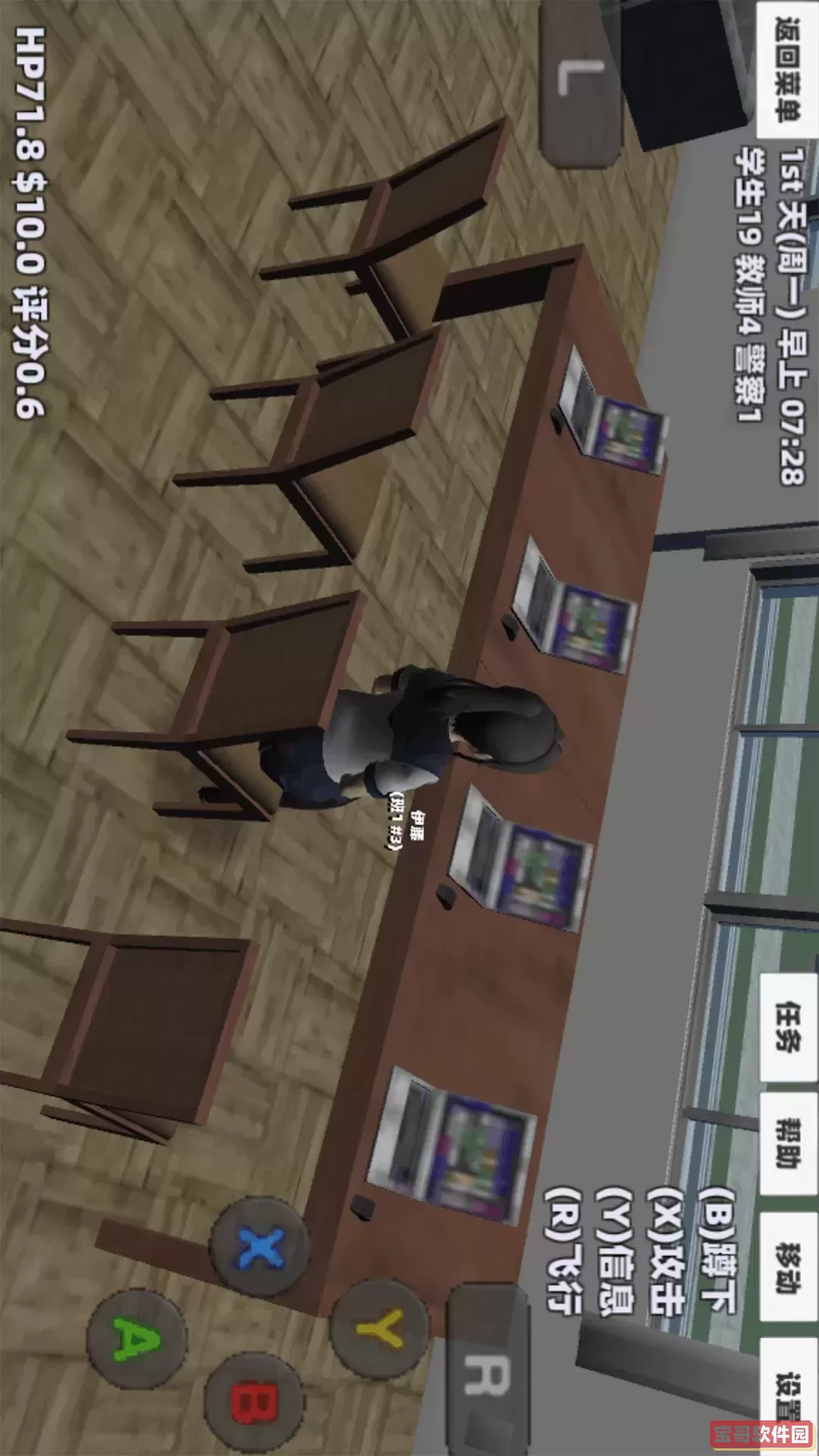 樱花恋爱少女心手机版