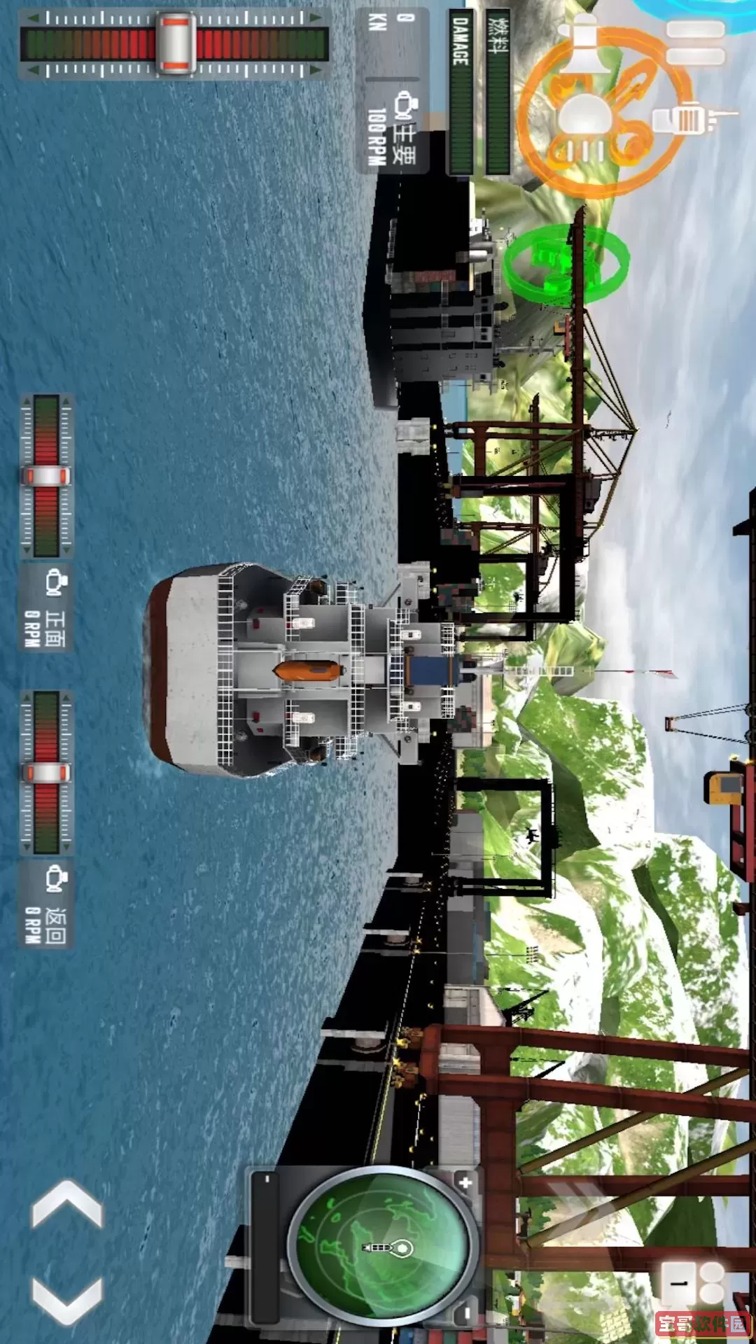 开船模拟器手游免费版