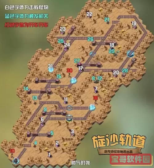 剑与远征命运困境通关路线图-剑与远征命运困境攻略路线图2