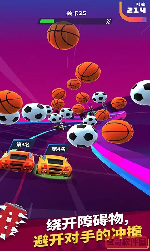 狂暴飞车下载手机版