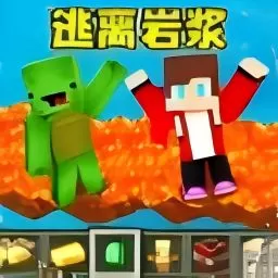 沙盒生存冒险大乱斗