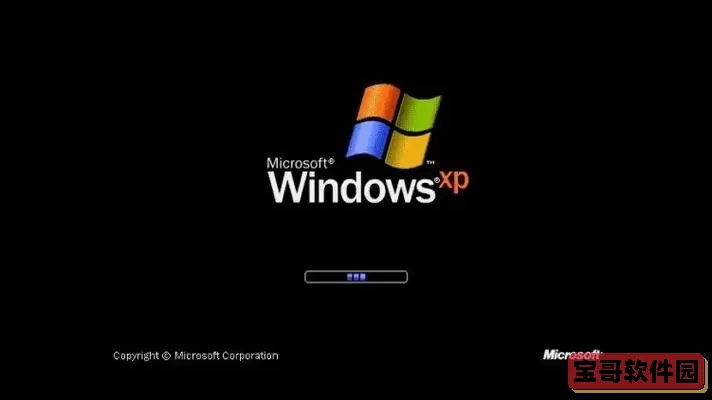 window 定时开机图2