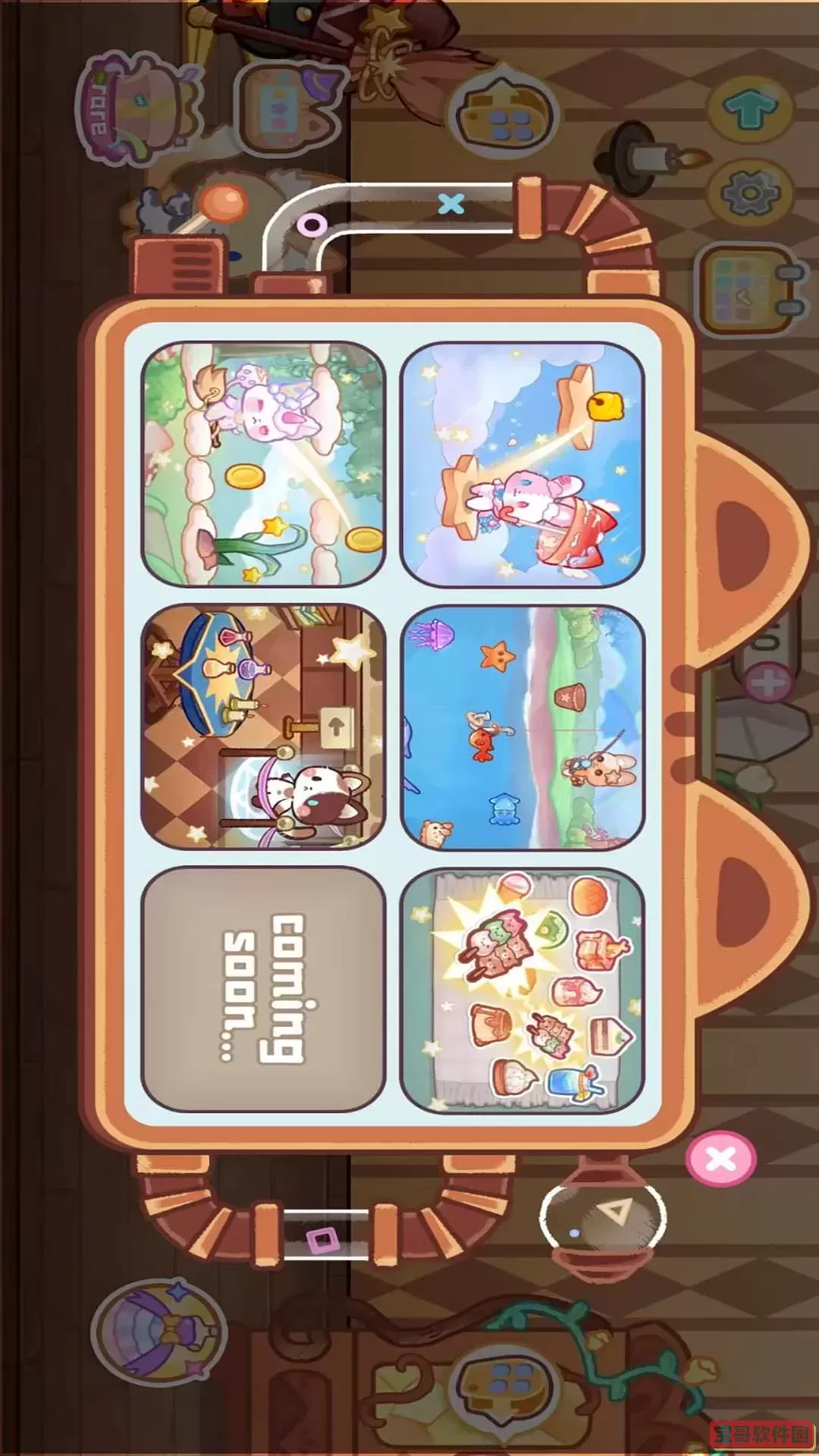 旅猫魔法学院都市免费下载