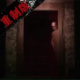 恐怖惊魂逃亡手游下载