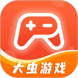 大虫