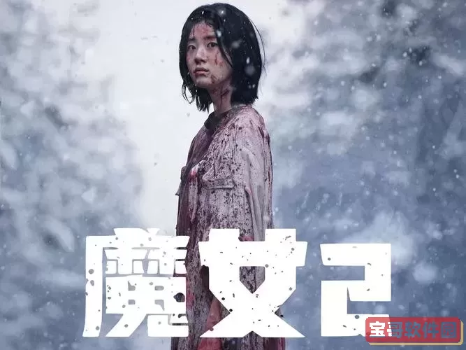 无主之地2魔女0血，无主之地2魔女最强流派2020图2
