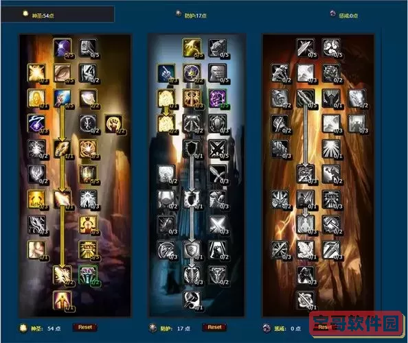 魔兽世界奶骑怎么群奶图1