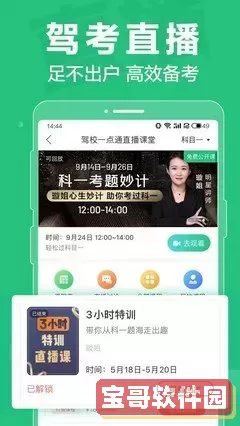 吴梦梦挑战遇22厘米在线观看下载官方正版