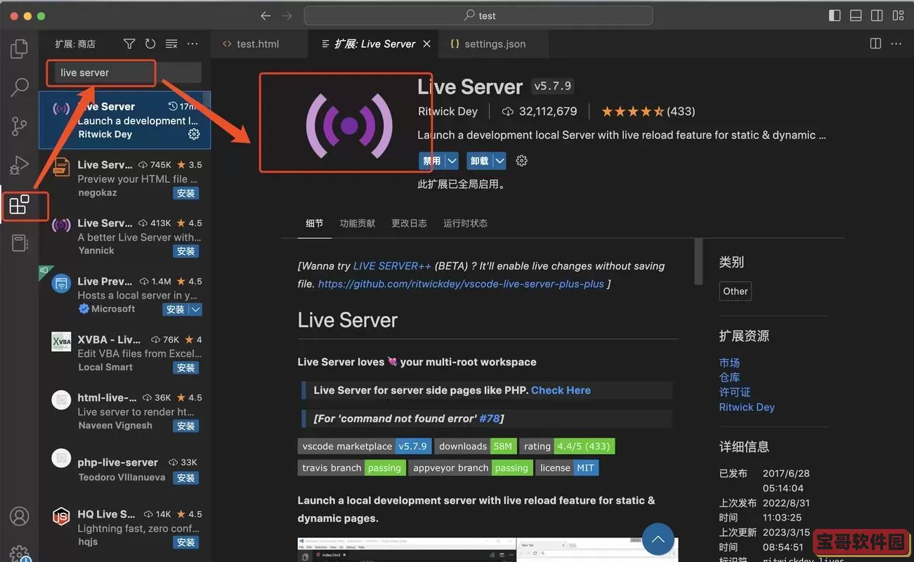 在VSCode中如何高效运行部分代码，提升编程效率的方法分享图3