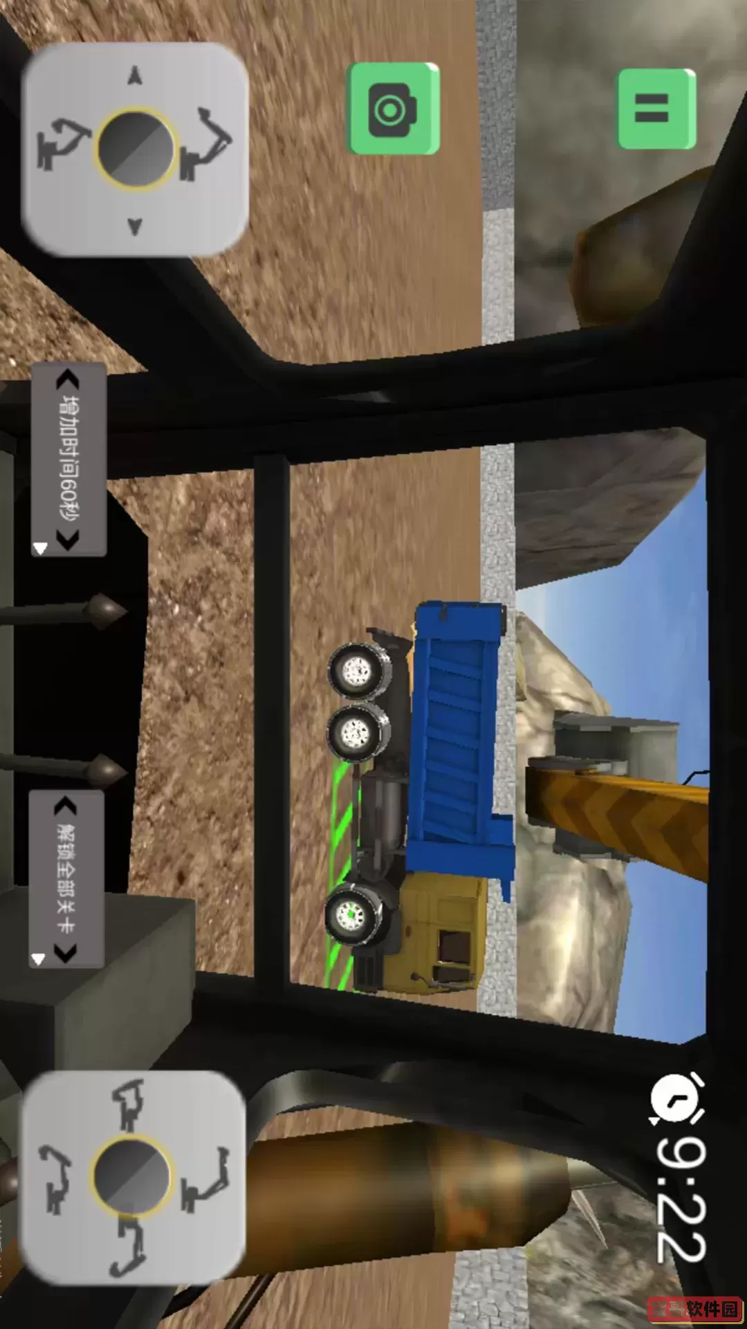 老司机挖掘机模拟器安卓版最新