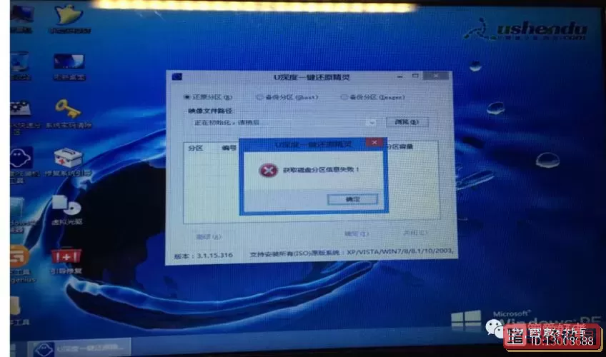 解决RAID模式下PE无法识别硬盘的详细指南图1