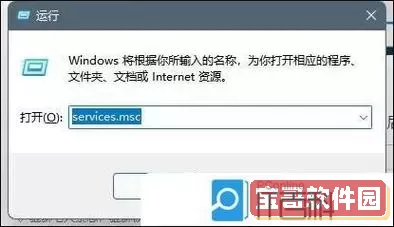 电脑音频服务无法启动怎么办，电脑音频服务未启动怎么办图1