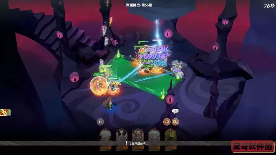 剑与远征吉祥爆竹三队攻略解析:如何轻松击败敌人图2