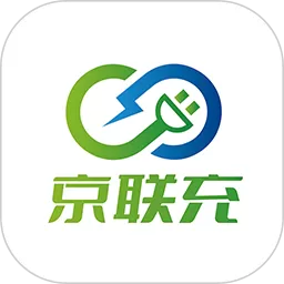易加充