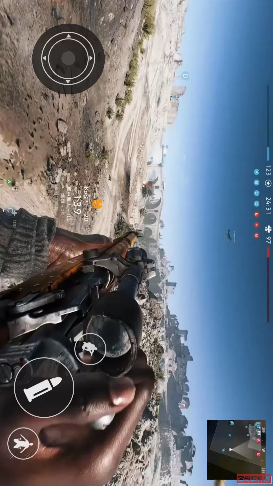 枪战的荣耀下载安卓