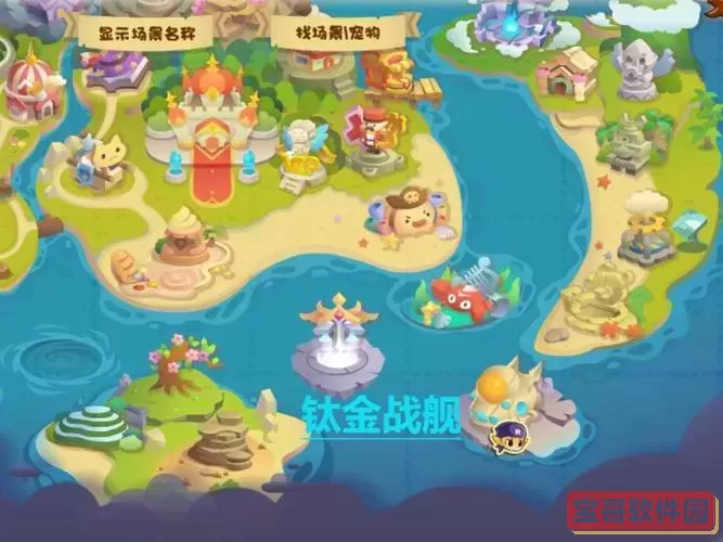 洛克王国经验获取攻略:探索最快刷经验的最佳地点图1