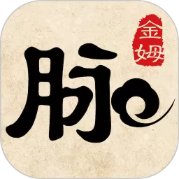 金姆健康下载新版