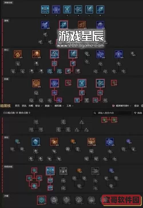暗黑破坏神如何快速升级到70级攻略图2