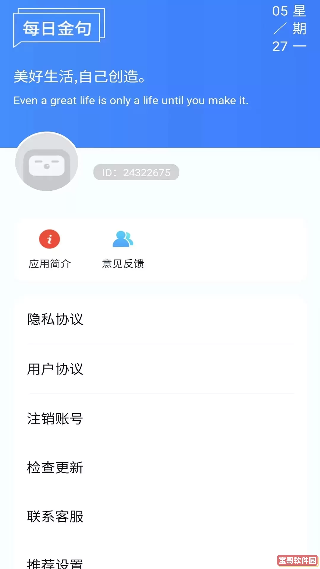 有玩官网版旧版本