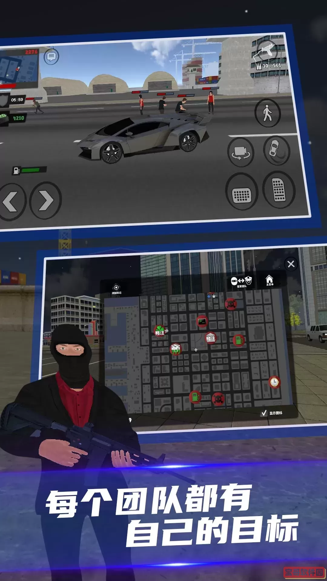 正义之敌3官方版本