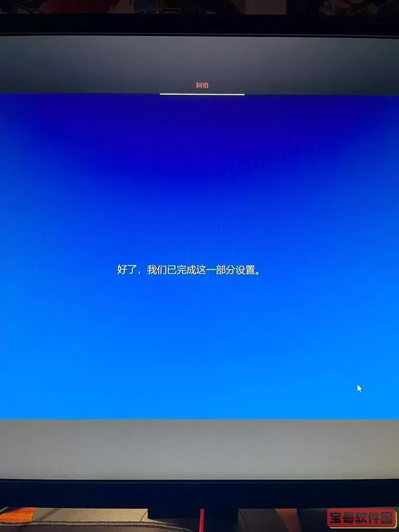 windows10笔记本没有声音图1