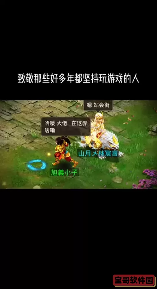 问道天书怎么不显示图2