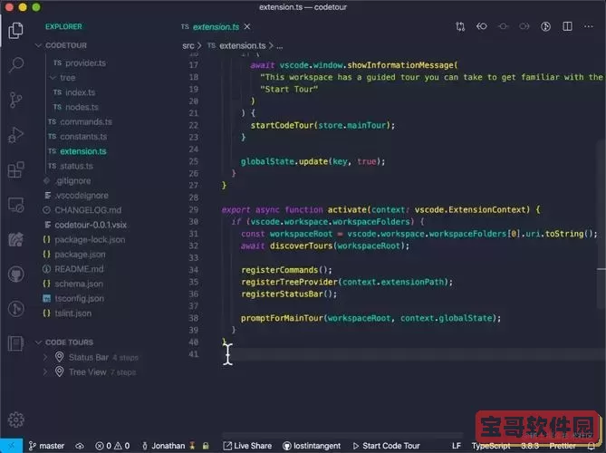 在VSCode中如何高效运行部分代码，提升编程效率的方法分享图1