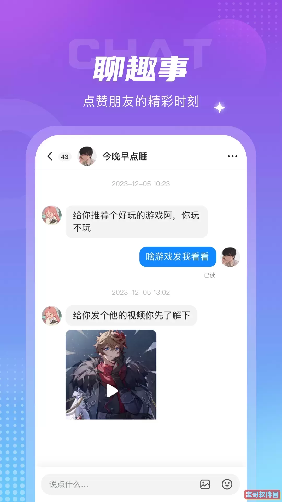 NEXTOP下载安卓
