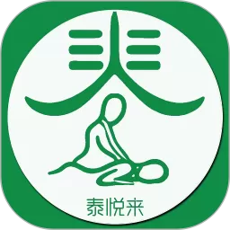 泰悦来免费下载