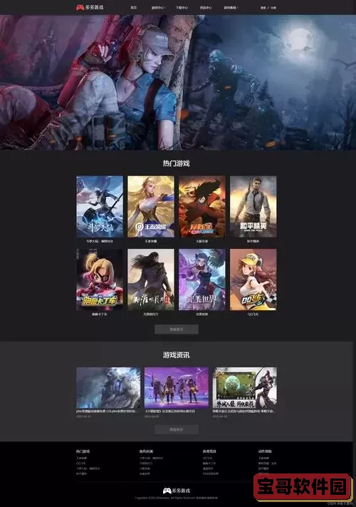 hbuilder制作简单网页,在hbuilder中如何制作网页图1