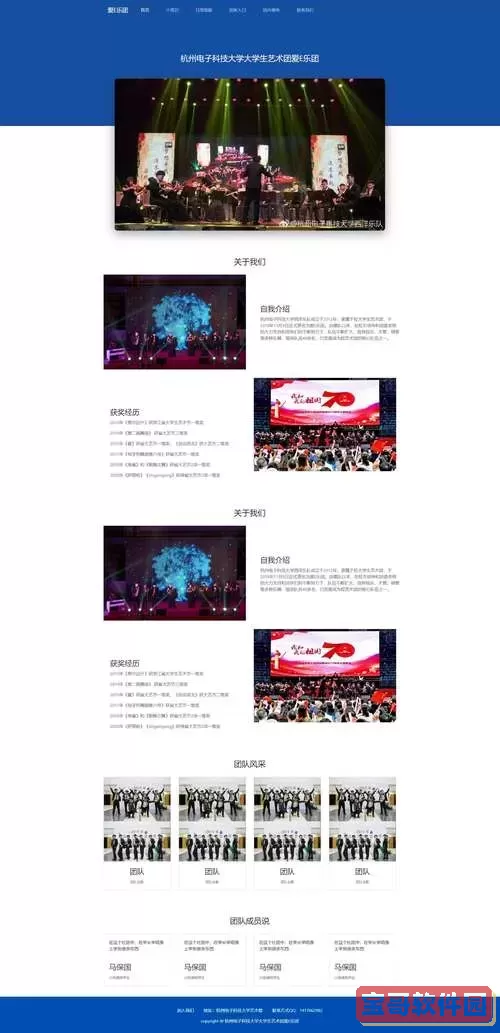 如何在HTML网页中实现音乐自动播放功能的代码解析图1