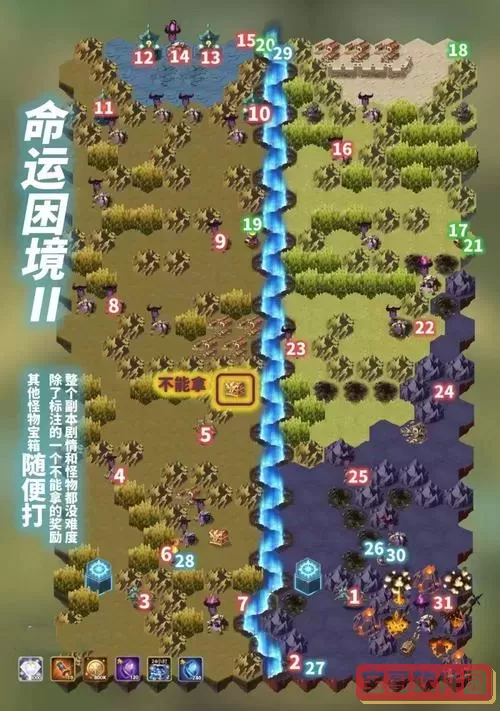 剑与远征命运困境攻略路线图-剑与远征命运困境ⅲ攻略图1