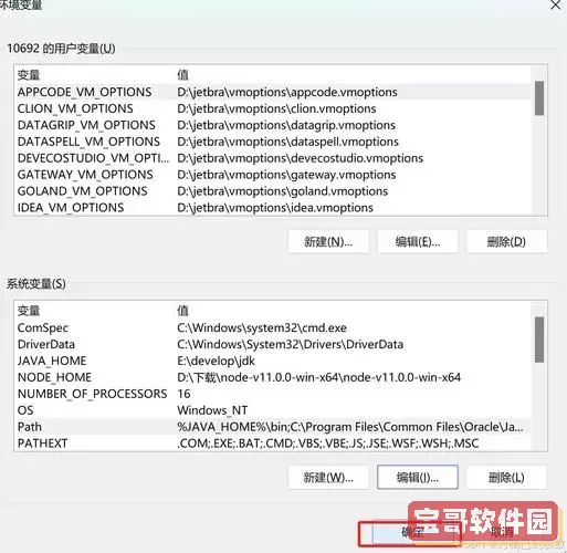 javascript安装教程,javascript安装指南图1