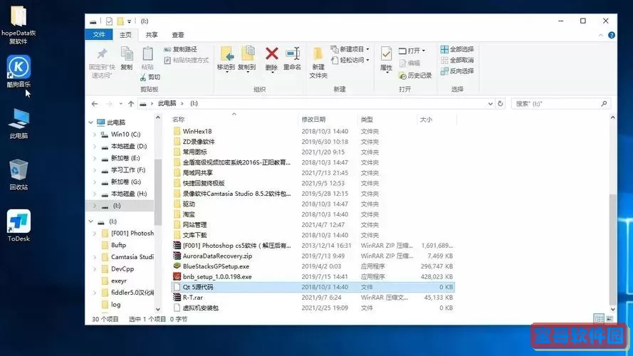 u盘文件夹后缀变成exe修复,优盘文件夹后缀变成exe图3