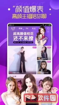 禁漫天堂软件下载